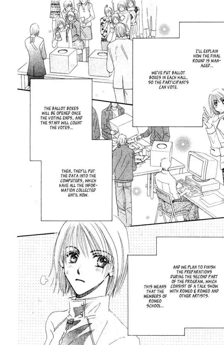 Yume Chu Chapter 4.1 15